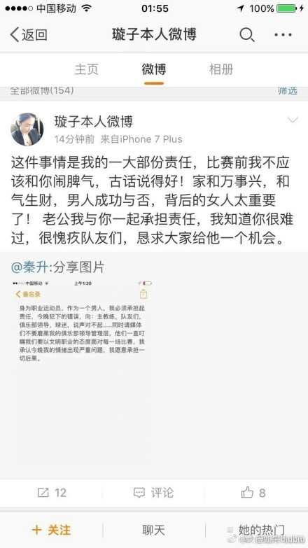 但他答应对我完全敞开心扉，不隐瞒任何事实，他愿意解答我可能提出的任何问题—一他的婚姻和子女的情况除外—一他信守了这些承诺。